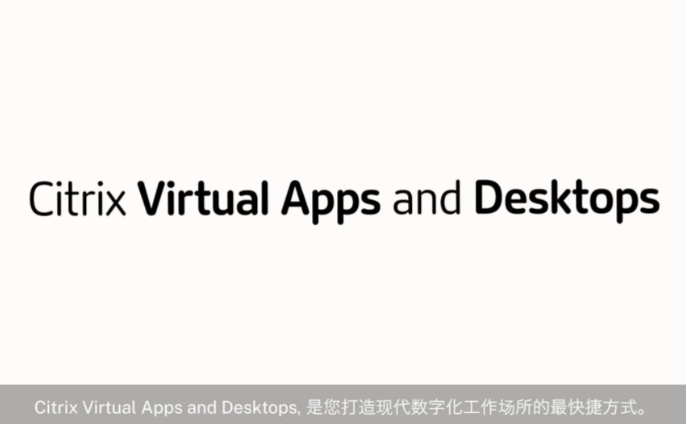 citrix卸载不掉
